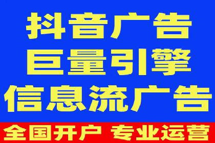今日头条信息流广告如何助力品牌成长——案例分享