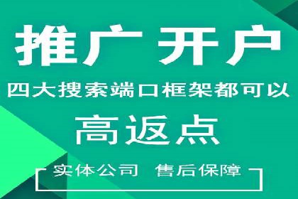 信息流运营技巧分享与案例