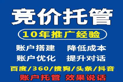 百度竞价排名推广：快速提升网站流量的技巧
