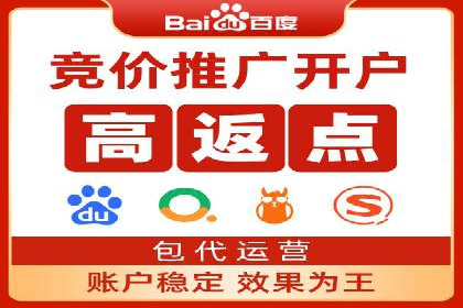 案例解析：SEM账户如何实现精准营销